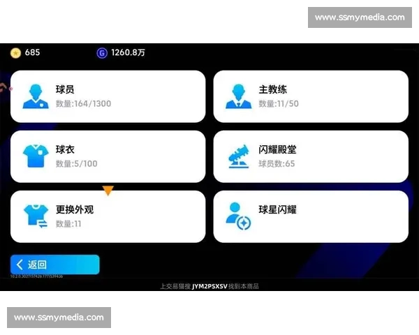高清流畅赛事全覆盖足球直播APP官方下载指南推荐最新版本安全 - 副本 (15) - 副本