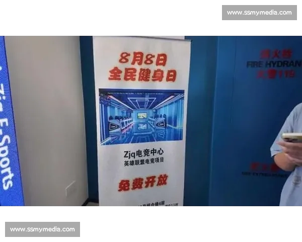 打造电竞爱好者的天堂，全新平台带你畅享电竞赛事与精彩内容