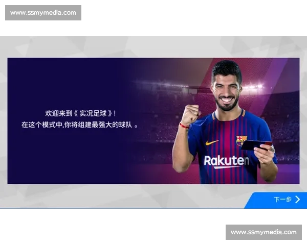 掌上足球全赛事直播比分数据分析一站式服务平台